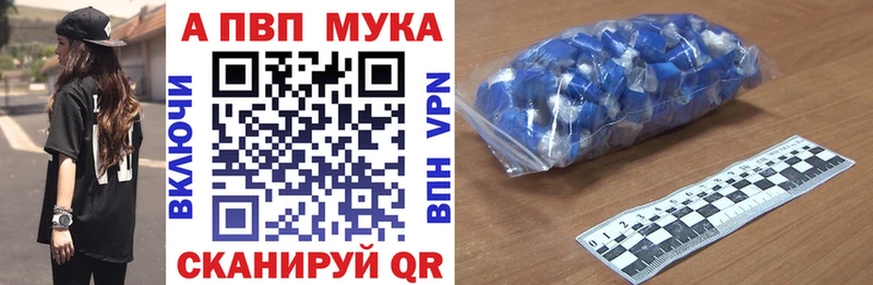 A PVP крисы CK  Купить где  Орехово-Зуево 