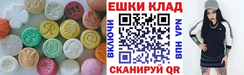 Экстази DUBAI  Купить закладки  Орехово-Зуево 