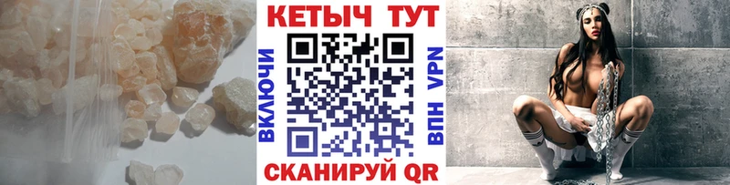 Купить где  Орехово-Зуево  Кетамин VHQ 