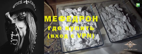 mdpv Лабытнанги