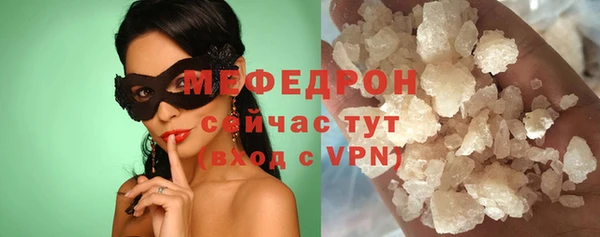 mdpv Лабытнанги