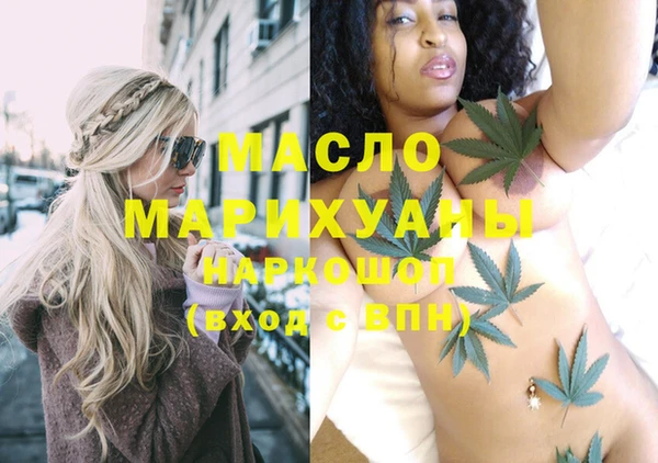 mdpv Лабытнанги