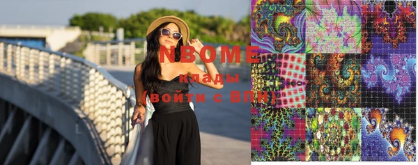 дистиллят марихуана Ладушкин