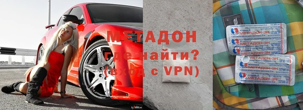 спиды Лагань