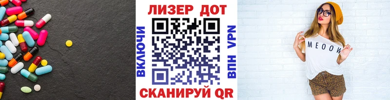 LSD-25 экстази ecstasy  Купить  Орехово-Зуево