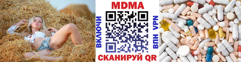 MDMA молли  Купить  Орехово-Зуево 