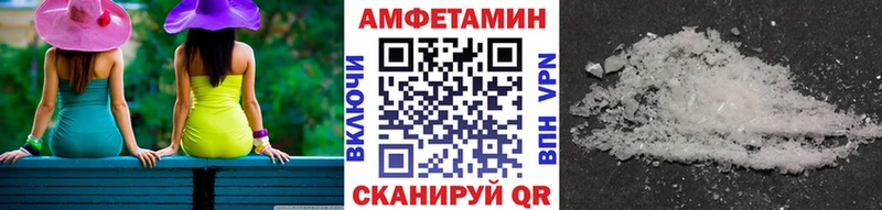 МЕТАМФЕТАМИН пудра  Купить где  Орехово-Зуево 