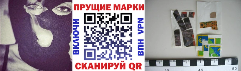 Купить где  Орехово-Зуево  Наркотические марки 1,5мг 