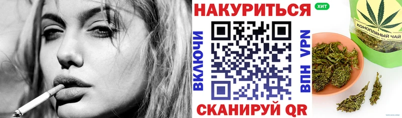 Бошки марихуана гибрид  Купить  Орехово-Зуево 